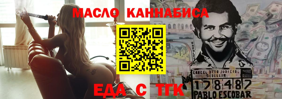 Мелеуз  Вход с VPN  APVP СОЛЬ   Мефедрон   ГАШ  МЕТ  COCAIN  Гашиш 