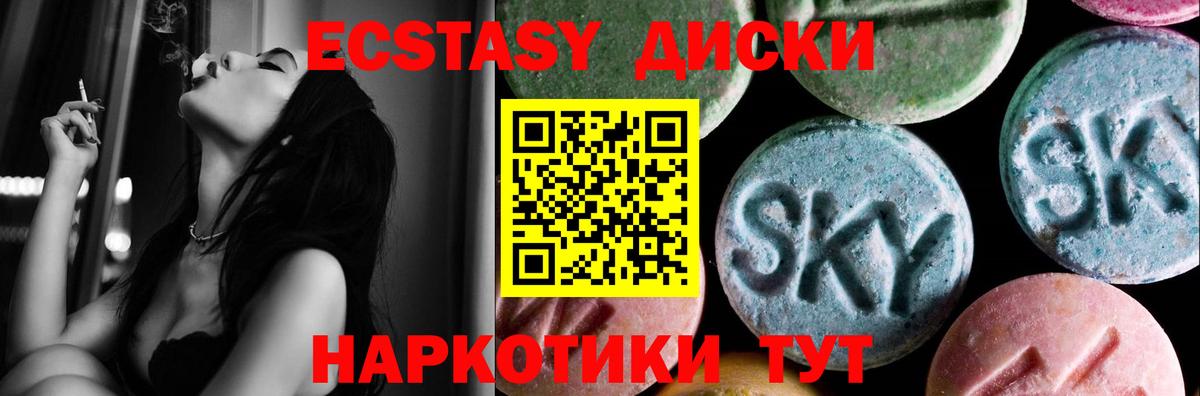 Ecstasy бентли Мелеуз