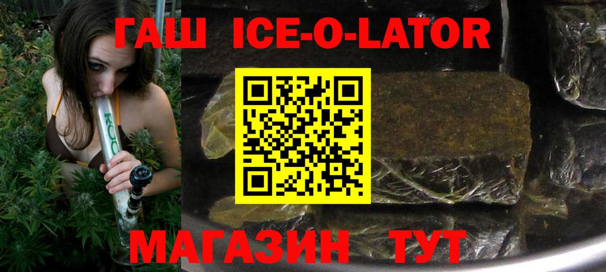 Мелеуз  Гашиш Изолятор  Вход с VPN 