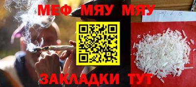 мескалин Донецк