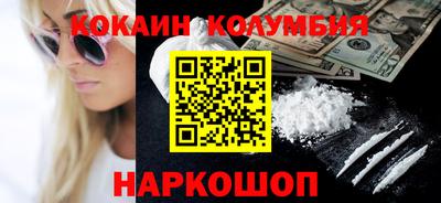 мескалин Донецк