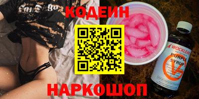 мескалин Донецк