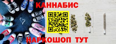 мескалин Донецк