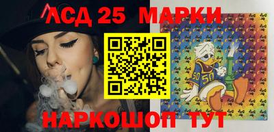 мескалин Донецк