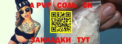 сатива Донской