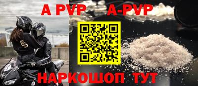 мескалин Донецк