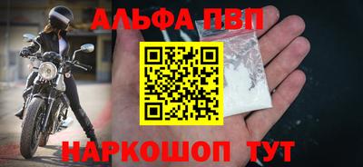 мескалин Донецк