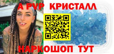 мескалин Донецк