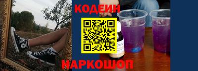 мескалин Донецк