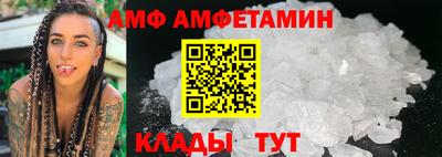 мескалин Донецк