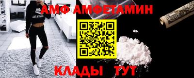 сатива Донской