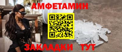 мескалин Донецк