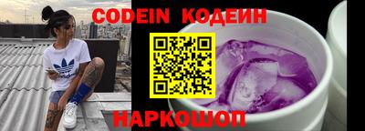мескалин Донецк