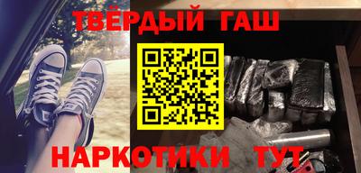 мескалин Донецк