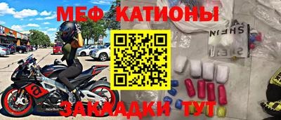 мескалин Донецк