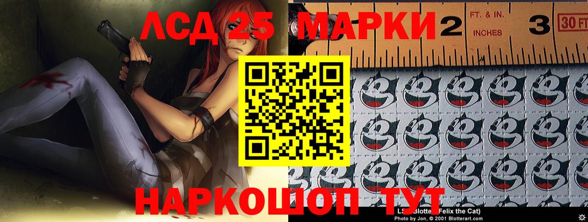 Мелеуз  ЛСД экстази  Вход с VPN  Лсд 25 экстази кислота 