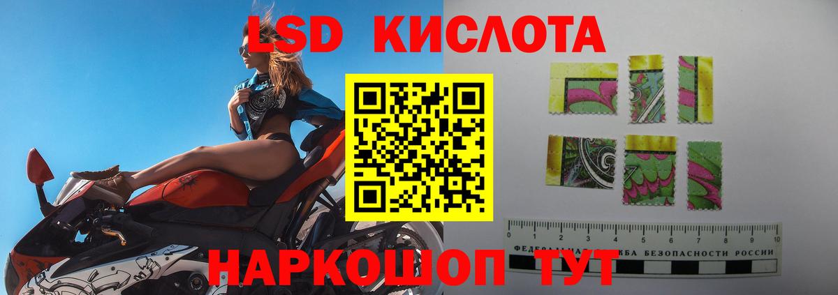 LSD-25 экстази ecstasy Мелеуз