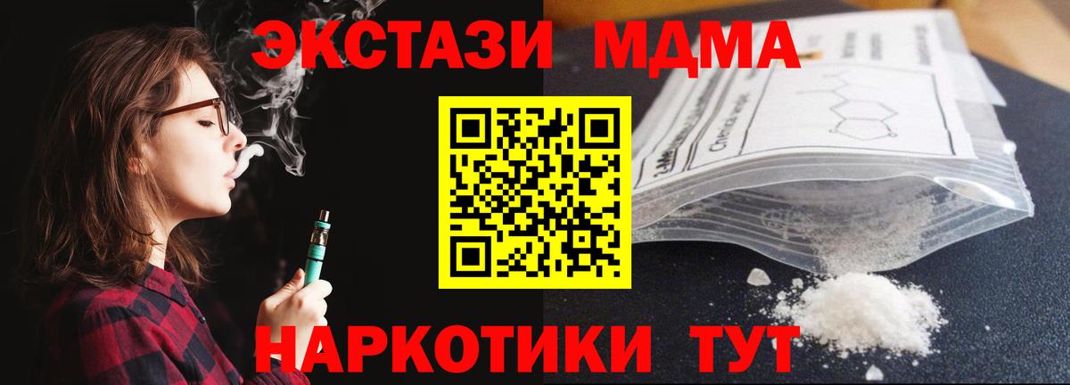 Бошки Шишки Мелеуз