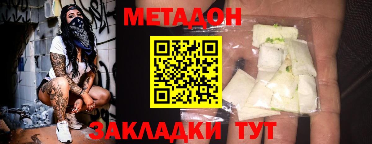 Мелеуз  МЕТАДОН кристалл  Вход с VPN  kraken зеркало  Метадон белоснежный 