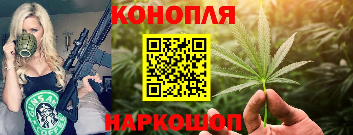 Мелеуз  Марихуана гибрид  Бошки марихуана семена  Конопля гибрид  Вход с VPN  Бошки Шишки VHQ 